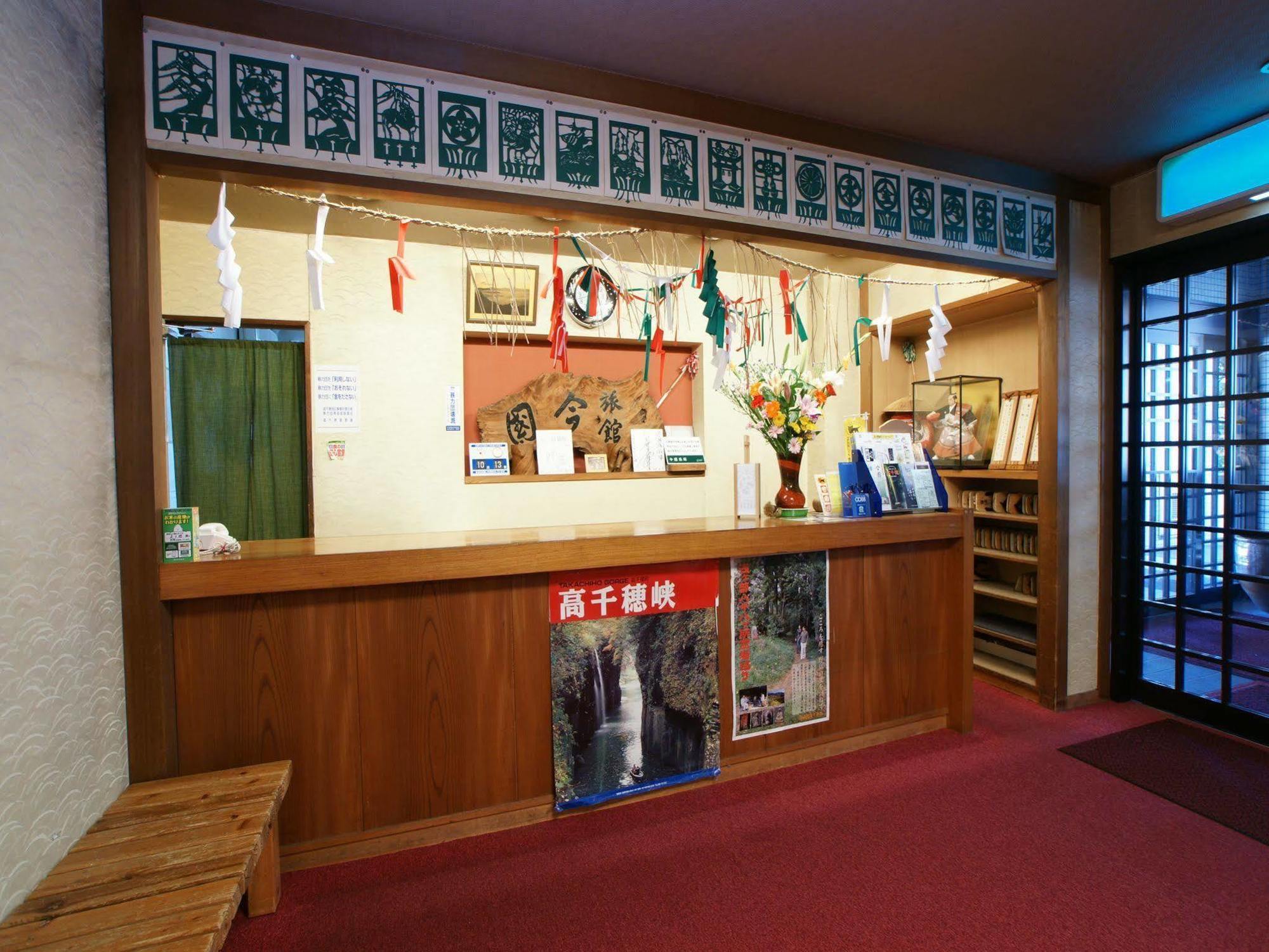 Imakuni Ryokan Takachiho Exterior photo
